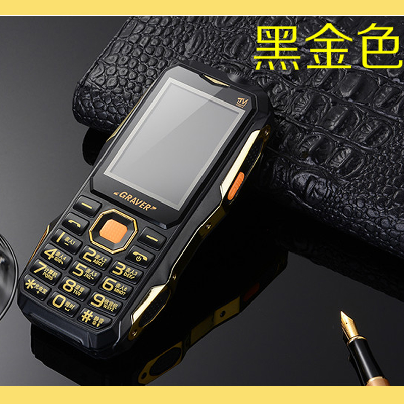 军工电霸三防老人手机超长待机全网通非智能诺