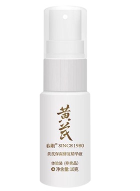 春娟补水亮肤黄芪保湿精华液