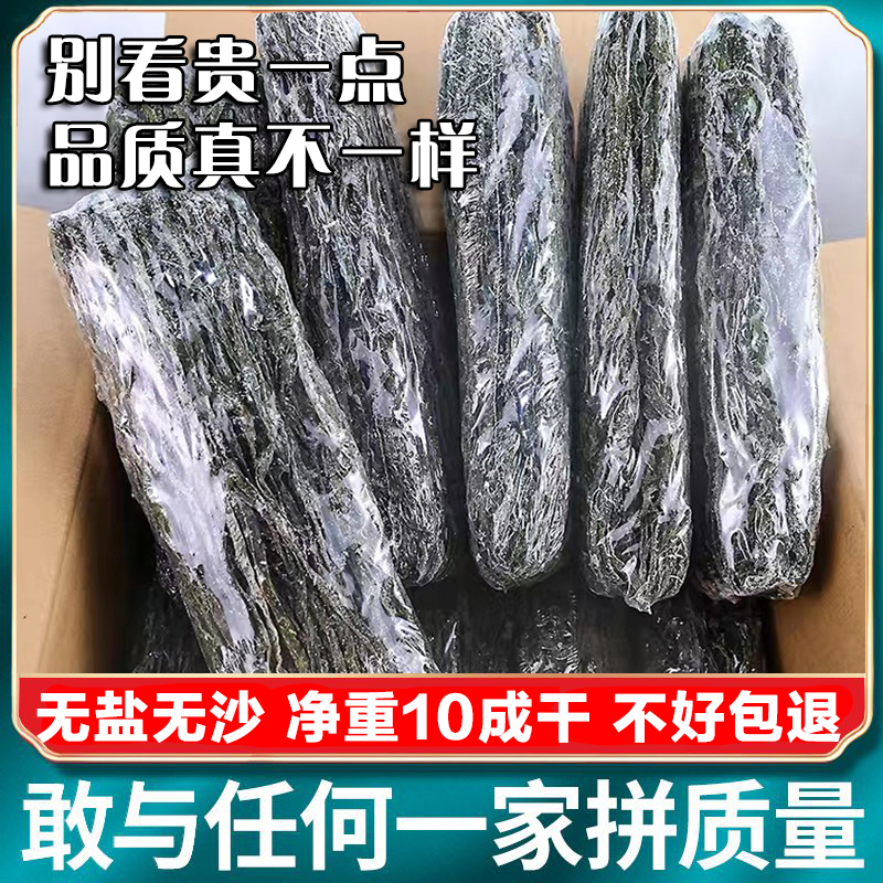 烘干海带丝干货10斤整箱商用非特级荣成特产新鲜厚昆布丝凉拌菜 - 图1