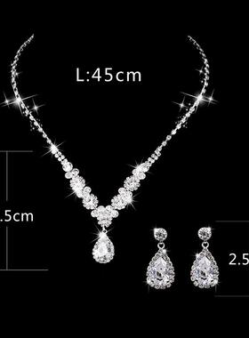 yxph新款璀璨满钻锆石水滴项链耳坠新娘结婚饰品拍摄首饰套装