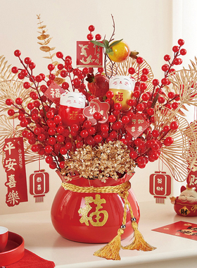发财果仿真花东青果抱抱桶