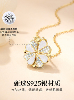 纯银幸运四叶草项链18K金女款吊坠心形爱心白色贝母玫瑰金锁骨链