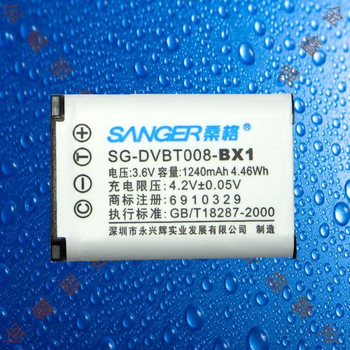 桑格SG-DVBT008-BX1/NP-BX1索尼RX1/RX1R/RX1RII/RX100相机电池 - 图0
