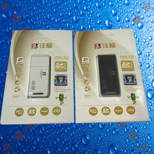 沣标FB-360二合一SD/TF/Micro SD内存卡存储卡闪存卡高速读卡器 - 图0