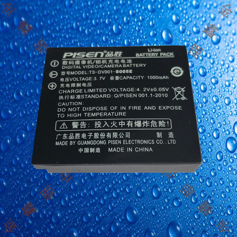 品胜TS-DV001-S005E松下DMC-FX100/FX150/FX180/LX1/2/3相机电池 - 图1