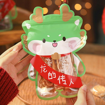 Dragon Year Candy Bag Cute Cartoon Biscuit Packaging Bag Self-standing pouch Milk Date Children Snacks New Year Sugar Bag Romance