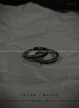 深渊戒指情侣对戒开口可调节大小