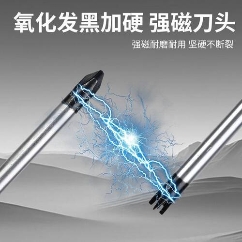 螺丝刀十字一字工业级强磁防滑包胶手柄起子铬钒螺丝批高强度工具 - 图3