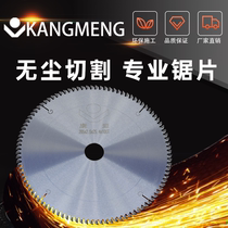 Conunion Eco-Plate Free Lacquered Plate Special Imported Tooth Blade Furnishing Woodworking Tool Saw Blade Pushbench Sawblade Mother Saw Blade