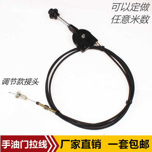 改加装手油门拉线挖掘机收割机小松日立机械农机手动油门控制器 - 图2