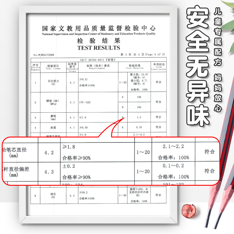 晨光铅笔小学生无毒一年级专用儿童学习用品2b2比铅笔考试涂卡笔答题卡写字hb六角杆幼儿园练字木杆带橡皮擦