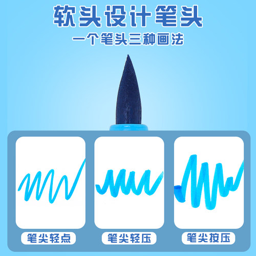 晨光软头水彩笔小学生美术专用儿童可水洗无毒幼儿园24色彩笔宝宝画笔套装36色彩色笔绘画工具48色画画笔彩笔 - 图0