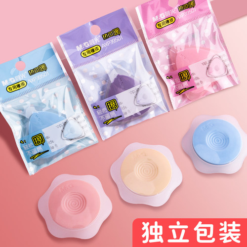 晨光热可擦橡皮擦可擦中性笔专用橡皮可擦笔橡皮热可擦钢笔橡皮摩擦热敏擦小学生三年级专用中性笔可擦橡皮 - 图3