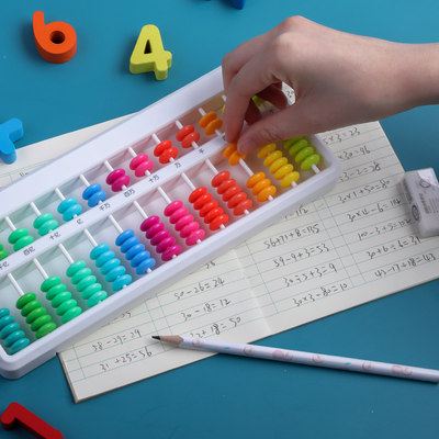 晨光算盘7珠教学教具小学生珠心算幼儿园一年级二年级专用儿童彩色珠算数学算数算术学习用品计数器教具学具 虎窝淘