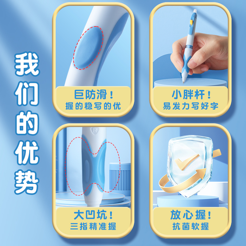 晨光蝴蝶握按动可擦笔中性笔小学生3-5年级专用优握按动式热可擦水笔男孩魔力摩擦笔儿童可爱晶蓝色黑色笔芯 - 图1