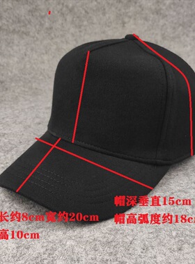 出游帽子棒球帽男宽檐大头围休闲