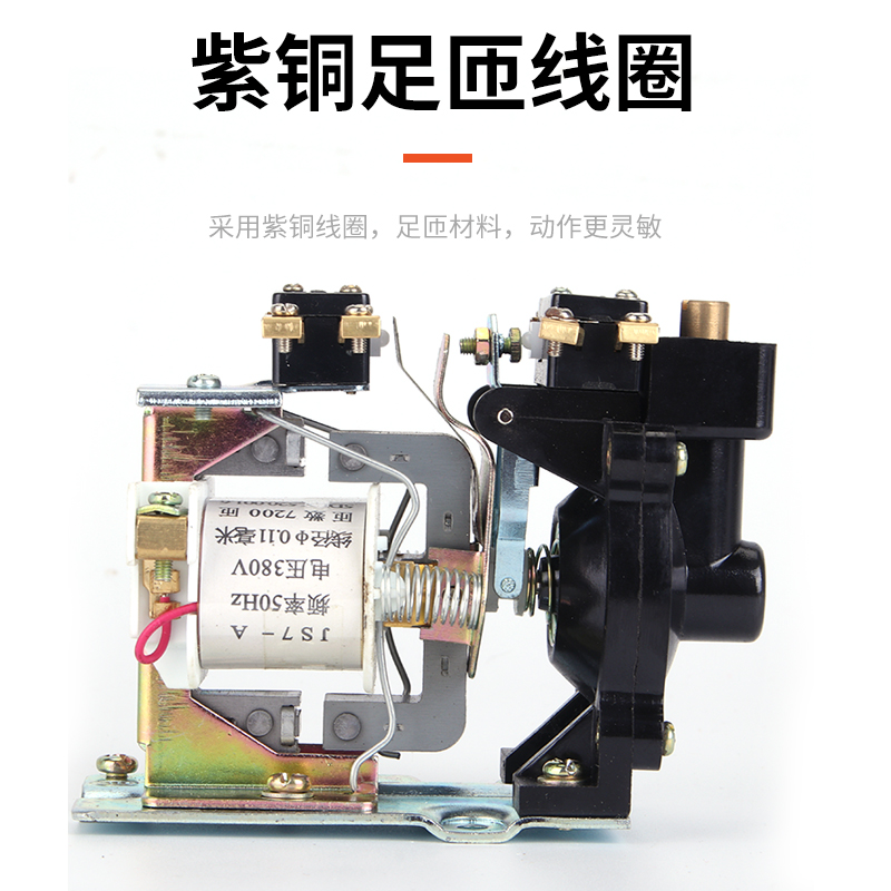 空气式时间继电器JS7-2A 1A3A4A5A断电延时继电器380V220V 127V电 - 图1