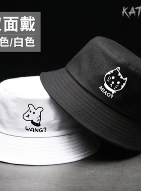 双面戴黑白潮流时尚情侣渔夫帽