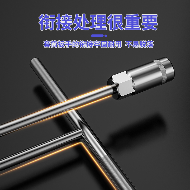 手动t型套筒扳手 多功能加长丁字形外六角扳手汽车摩托车维修工具 - 图2