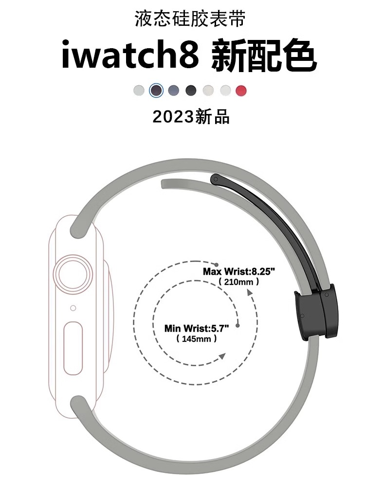 磁吸折叠扣适用iwatch8表带applewatch表带苹果手表7/6/5/4夏天女