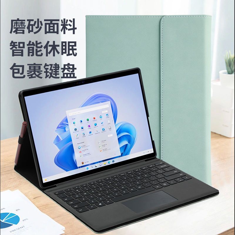 微软surfacepro x保护套surfacepro9/8/7/6/5/4保护套surface go2/go3电脑包surfacepro平板电脑软壳皮套pro3-图0