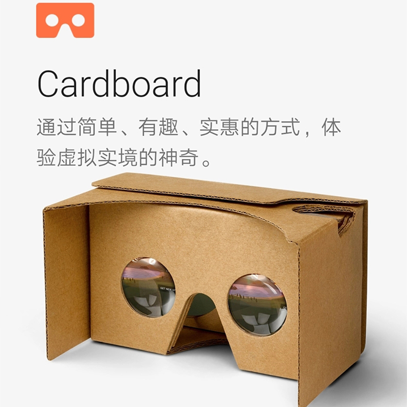 谷歌vr眼镜3d虚拟现实google cardboard手机纸盒cardboard2代盒子-图1