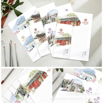 Tsinghua Beijing Fudan Wuhan University Envelope Letter Paper Suit Small Fresh Inspiring Name School Handwritten Letterhead draft paper