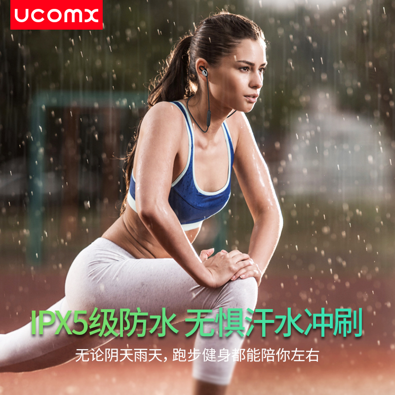 蓝牙耳机运动无线跑步双耳塞挂耳入耳颈挂脖式项圈头戴手机苹果可接听电话重低音炮男女 智能语音控制 C 阿里云 蓝牙耳机运动无线跑步双耳塞挂耳入耳颈挂脖式项圈头戴手机苹果可接听电话重低音炮男女 智能语音控制 C 阿里云