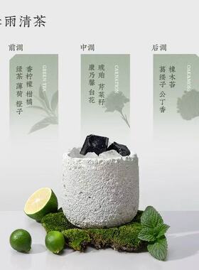 冷山扩香石香薰精油高级伴手礼