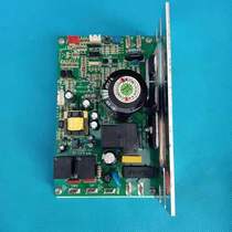 100 million Jian treadmill 8866D YJ9003DC DK1001 DK1001 board circuit board Lower control board