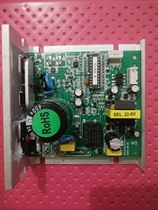 Recreation Jia Konglega treadmill K241C K240C 642C_1 642C_1 lower control of the main board circuit board