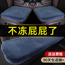 Car Cushions Winter Car Plush Seat Cushion Four Seasons Universal On-board Heating 2023 New Car Seat Cushion