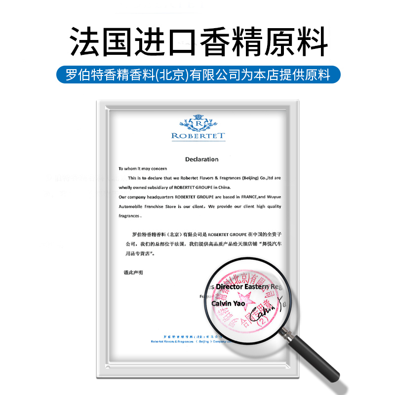 车载香水汽车用香薰香氛车内用品固体香膏持久淡香车上装饰摆件男 - 图1