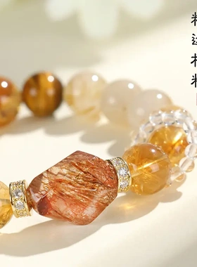 天然草莓水晶手链女小众高级感