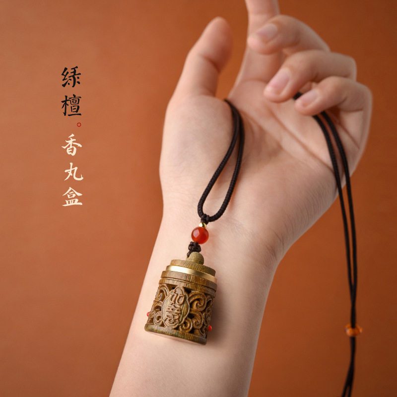 【庙中严选】意香囊嘎乌盒吊坠可打开空瓶挂件手机链钥匙扣饰品吊,淘宝优惠券,粉丝福利购,淘宝优惠卷