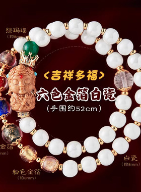 【北京雍款】复古香灰琉璃金箔