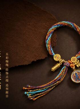 【寺庙流通】新中式藏式手绳手链