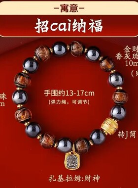 【北京宫内】雍琉璃珠转运手串