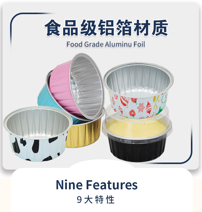 85金色圆形空气炸锅锡纸杯铝箔布丁烘焙芝士蛋糕雪媚娘模具包装盒,淘宝优惠券,粉丝福利购,淘宝优惠卷