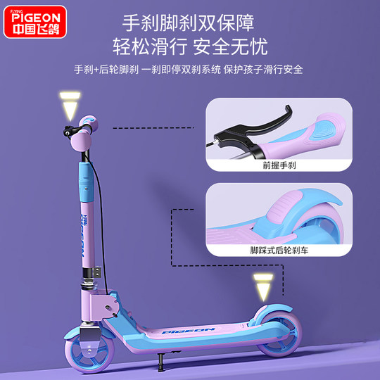 飞鸽滑板车儿童6—12-10—15岁男女大童小孩成人两轮可折叠脚踏车