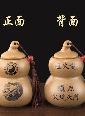 避火龙瓶子厨房在西北角壁辟火龙化解土陶罐黄碎石碧火龙葫芦摆件