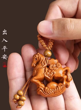 桃木雕刻十二生肖吊坠属鼠牛虎兔龙蛇马羊猴鸡狗猪汽车钥匙扣挂件