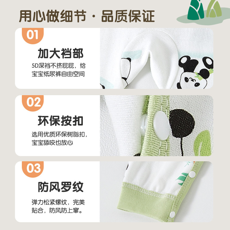 婴儿裤子春秋纯棉高腰护肚儿童按扣开裆屁屁裤宝宝秋裤睡裤打底裤,淘宝优惠券,粉丝福利购,淘宝优惠卷