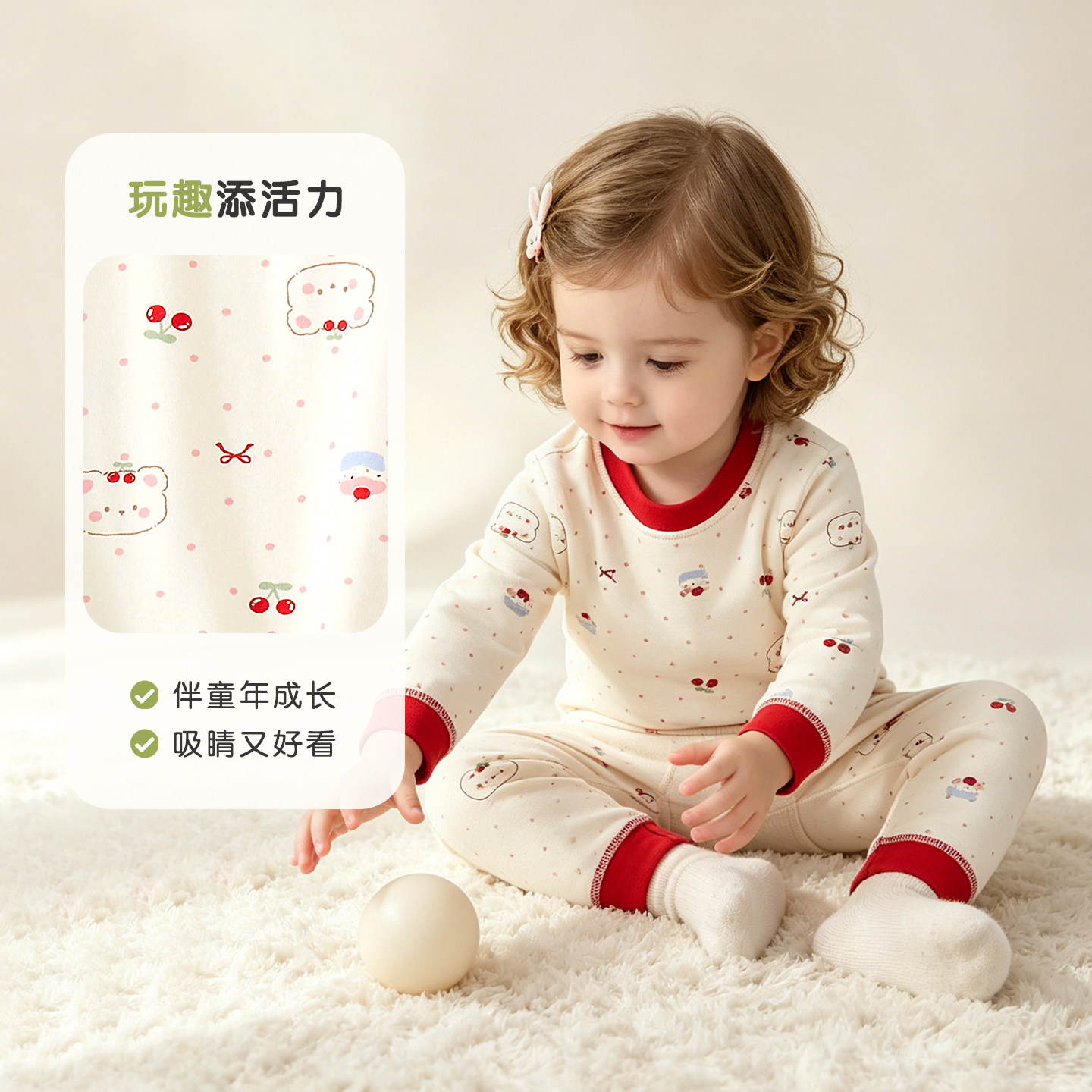 Children's autumn clothes and long johns pure cotton home clothes