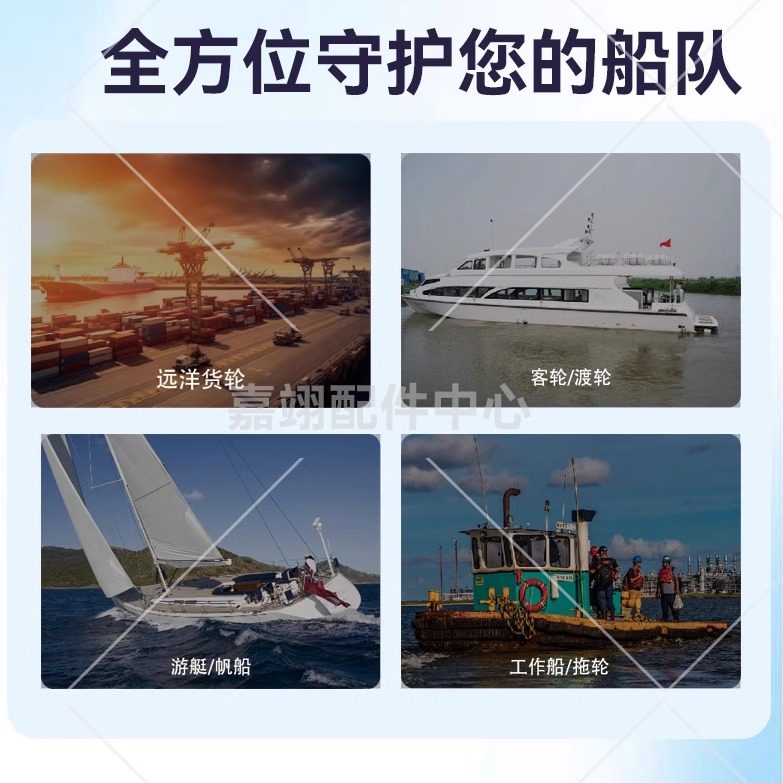 船用316不锈钢雨刮片刮臂电动雨刮器总成游艇船舶配件防海水雨刮,淘宝优惠券,粉丝福利购,淘宝优惠卷