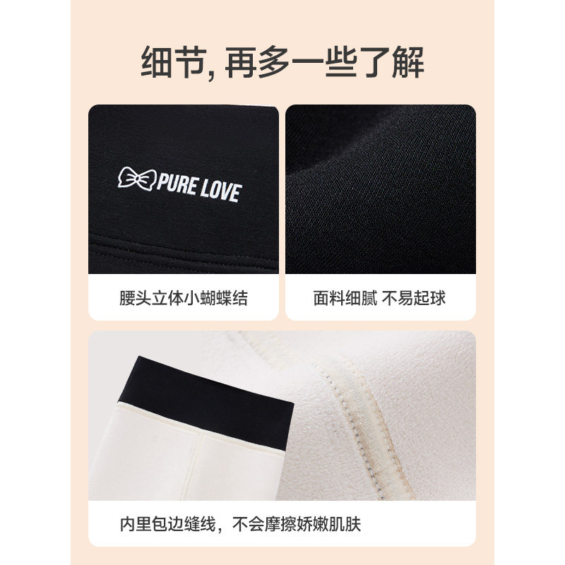 IEF/爱依服【童装】裤袜2025冬季新款时尚加厚保暖儿童打底裤,淘宝优惠券,粉丝福利购,淘宝优惠卷