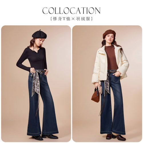 IEF/爱依服2025年冬季新款牛仔喇叭裤女时尚休闲宽松显瘦长裤子 - 图0