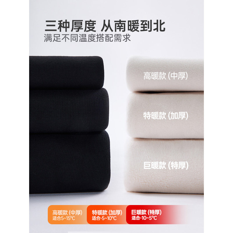 IEF/爱依服【童装】裤袜2025冬季新款时尚加厚保暖儿童打底裤,淘宝优惠券,粉丝福利购,淘宝优惠卷