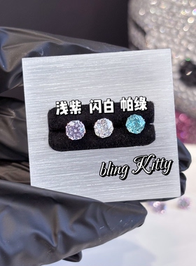 爆闪凯蒂｜5mm玫瑰切烟花切mini耳钉F136钛合金内螺旋养耳洞耳钉