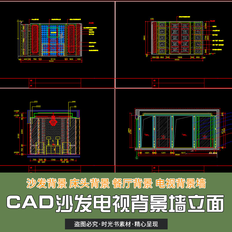cad背景墙图库-新人首单立减十元-2021年9月淘宝海外